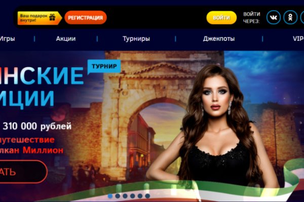 Кракен через тор