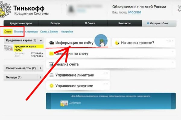 Почему сегодня не работает площадка кракен