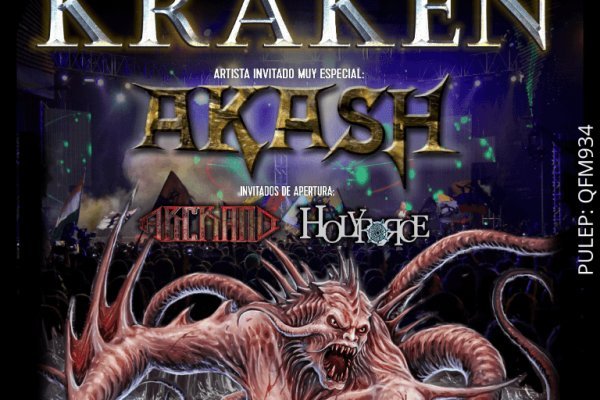 Кракен ссылка тор kraken014 com