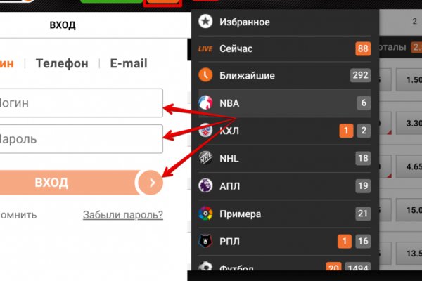 Kraken в россии