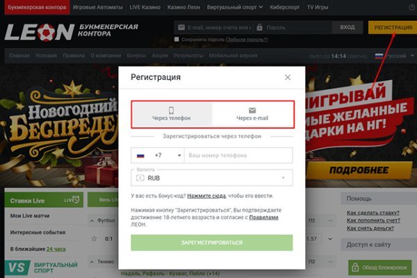 Почему кракен перестал работать