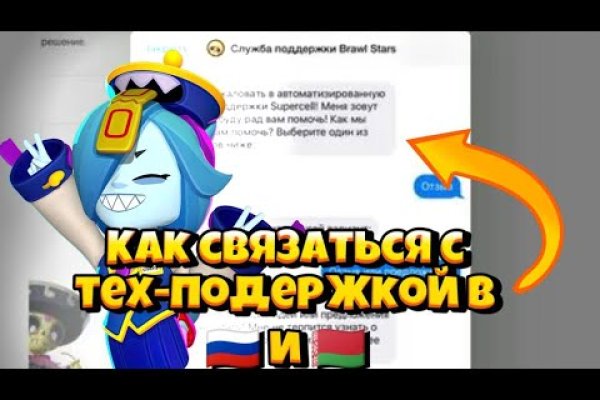 Ссылка на кракен kr2web in