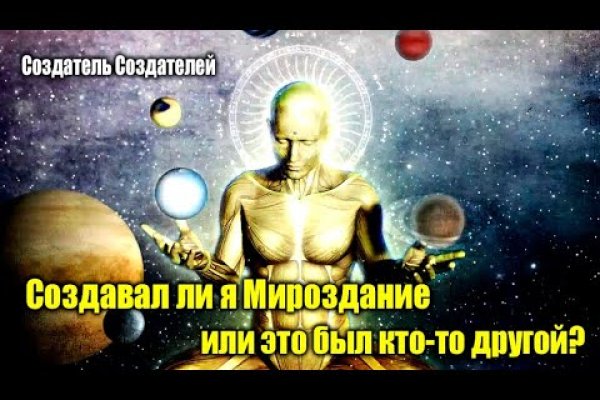 Регистрация кракен