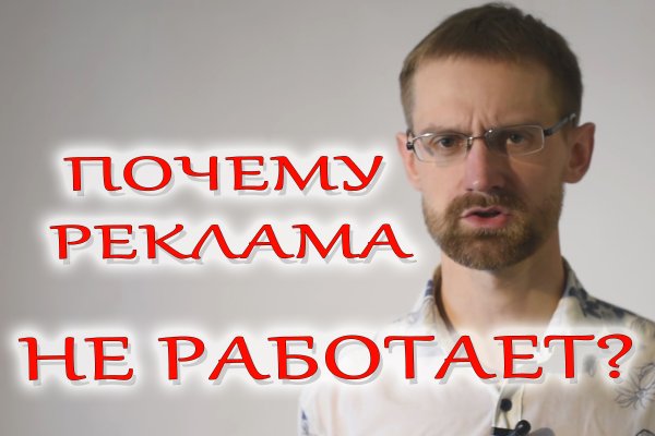 Мега кракен