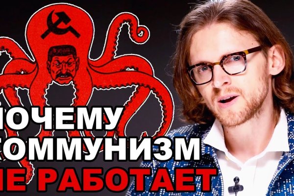 Kraken маркетплейс