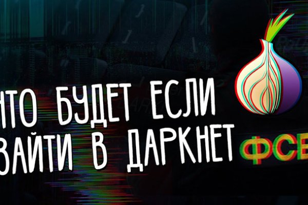 Ссылка кракен kr2web in