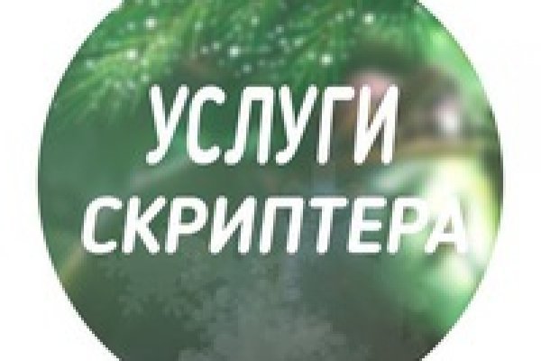 Кракен интернет площадка