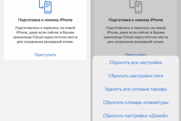 Кракен телегрф