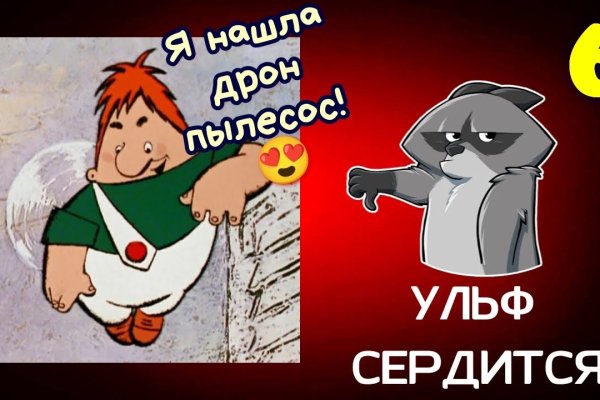 Что такое кракен шоп
